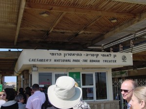 Caesarea Entrance